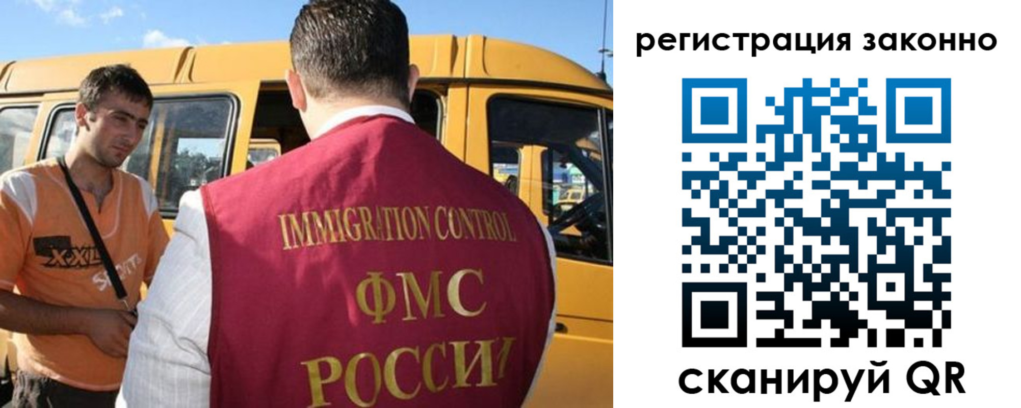 временная регистрация гарантия в Ленинск-Кузнецком